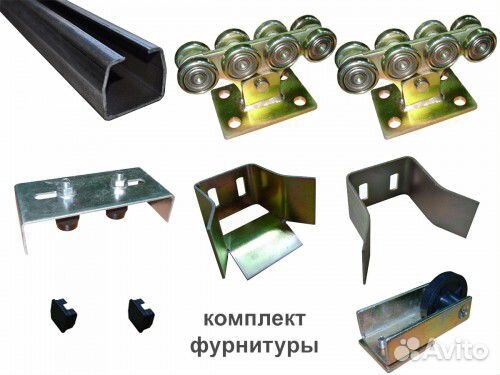 Фурнитура для откатных ворот