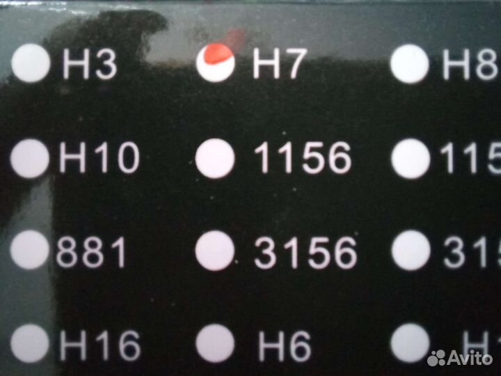 Светодиодные лампочки h7