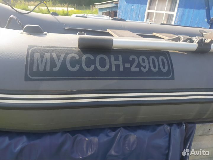 Водный транспорт