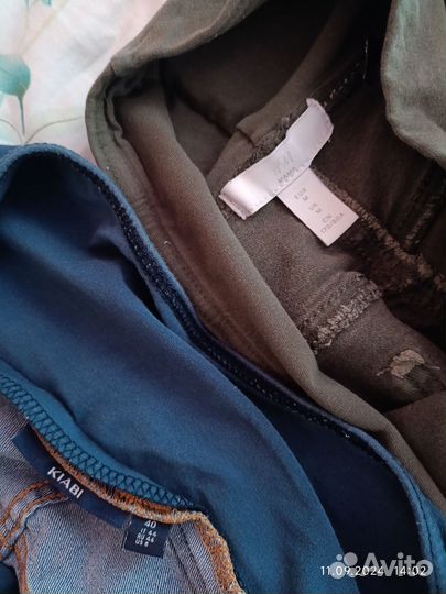 Женские вещи пакетом для беременных 44-46