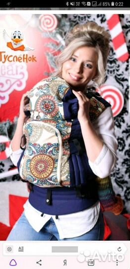 Эргорюкзак