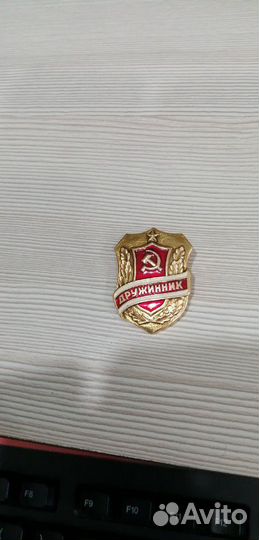 Значёк