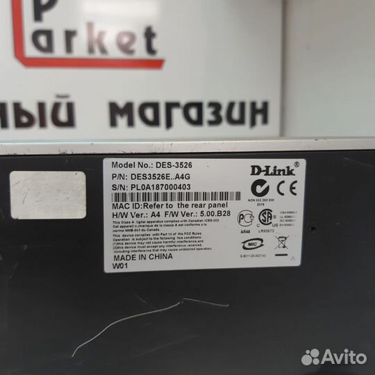 D-Link DES-3526 Управляемый коммутатор