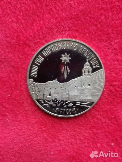 Монеты из Белоруссии