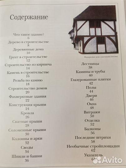 Детские познавательные книги