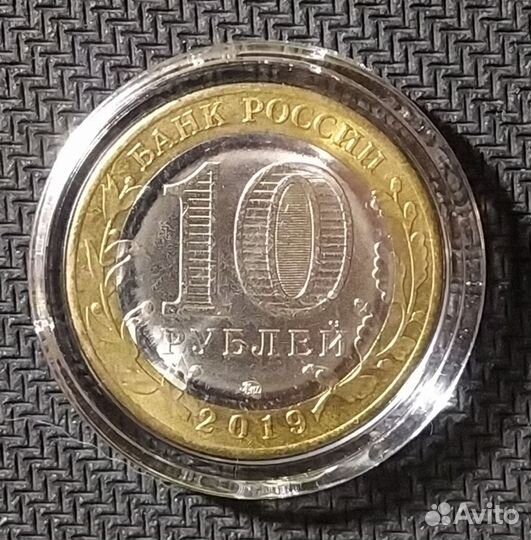 Костромская область 2019