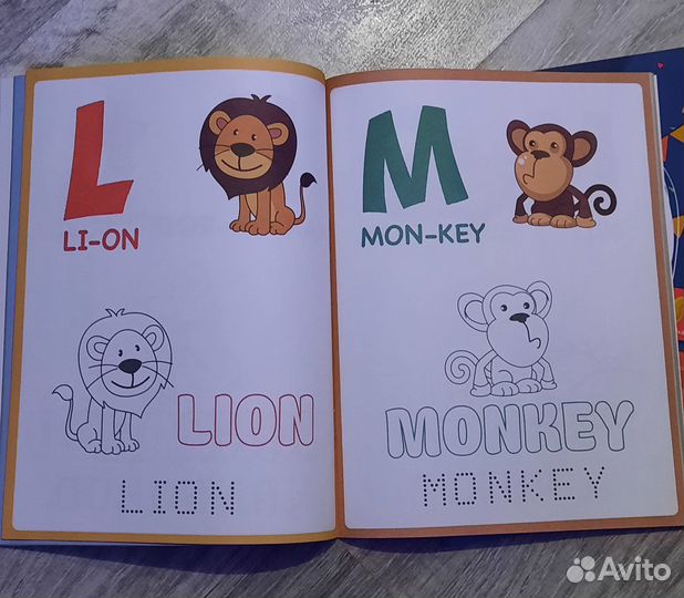 Английский для малышей. Феникс-премьер