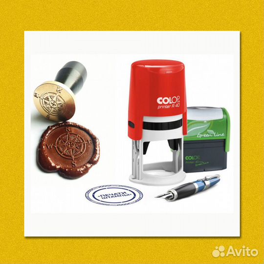 Изготовление печатей и штампов. макеты