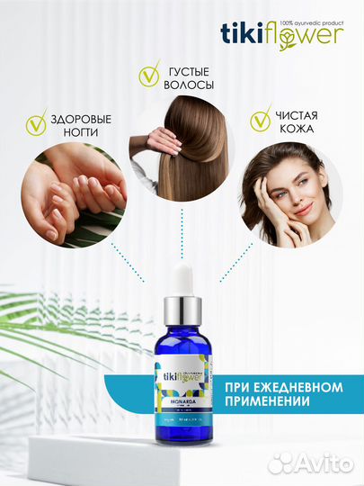 Масло для ногтей и кутикулы, 30 мл, Tiki Flower