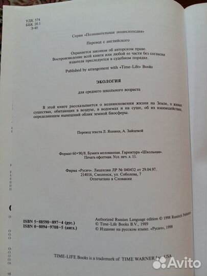 Детская энциклопедия. Всё о рисовании