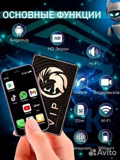 Soyes XS15, 2/16 ГБ