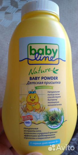 Детская присыпка