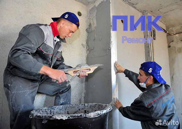 Работа Штукатур-шпаклевщик