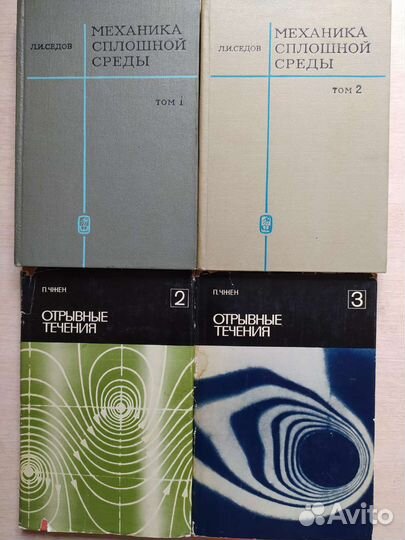 Книги по физике