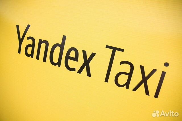 Яндекс доставка на своём авто