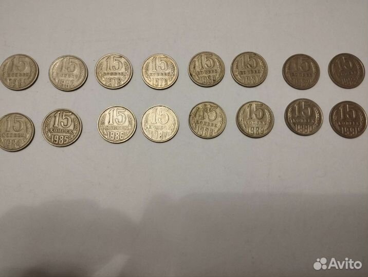 Монеты СССР