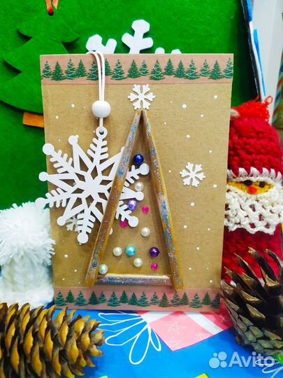 Новогодние открытки