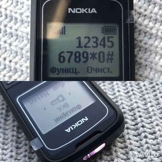 Nokia 1202