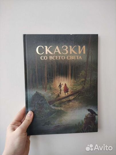 Книги для детей