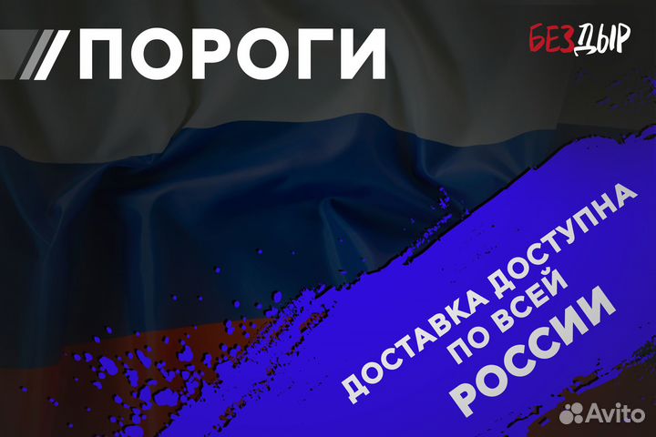 Кузовной порог Volkswagen Touareg 1 правый