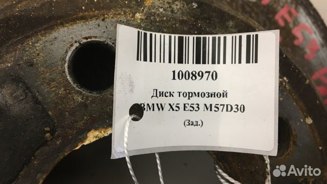 Диск тормозной задний Bmw X5 E53 M57D30