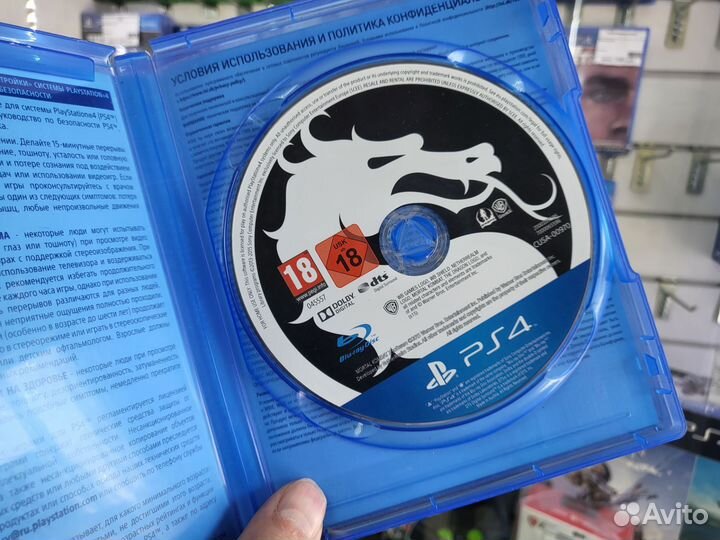 Mortal kombat XL Ps4