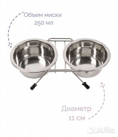 Миска двойная металлическая на подставен