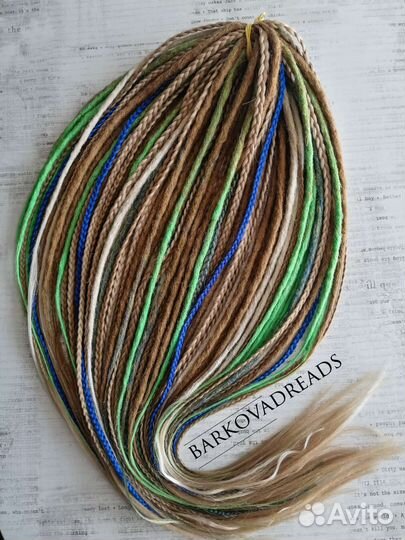 Де-дреды комплект