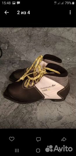 Лыжные ботинки