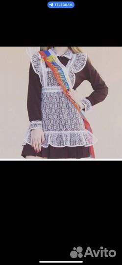 Школьная форма