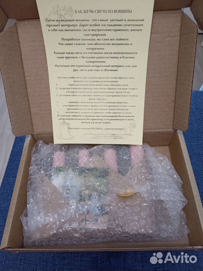 Свечи из вощины