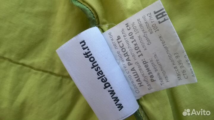 Детское одеяло