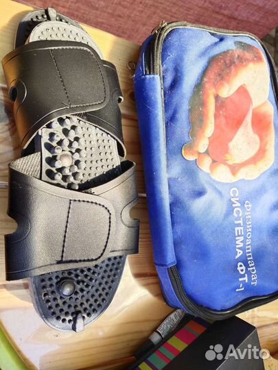 Чудо аппарат от болезней