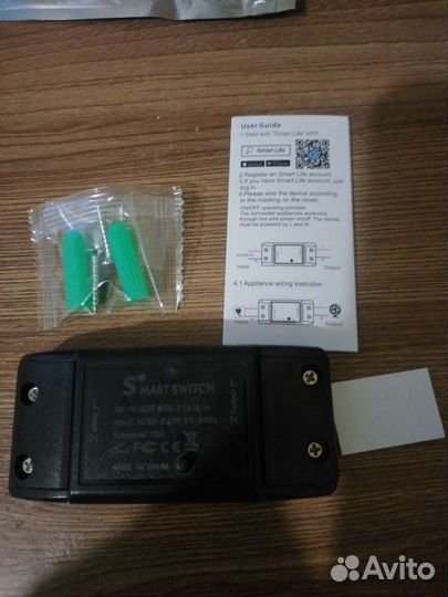 Выключатель (реле) WiFi для умного дома
