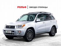 Toyota RAV4 2.0 AT, 2002, 131 900 км, с пробегом, цена 727 000 руб.