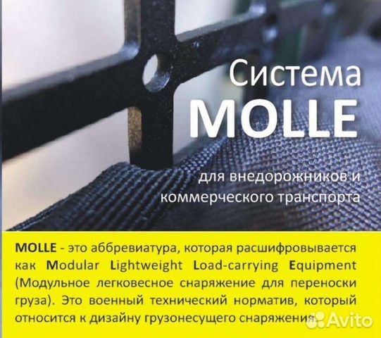 Органайзеры для Toyota, Lexus, Mitsubishi