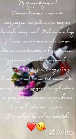 Услуги маникюра на дому