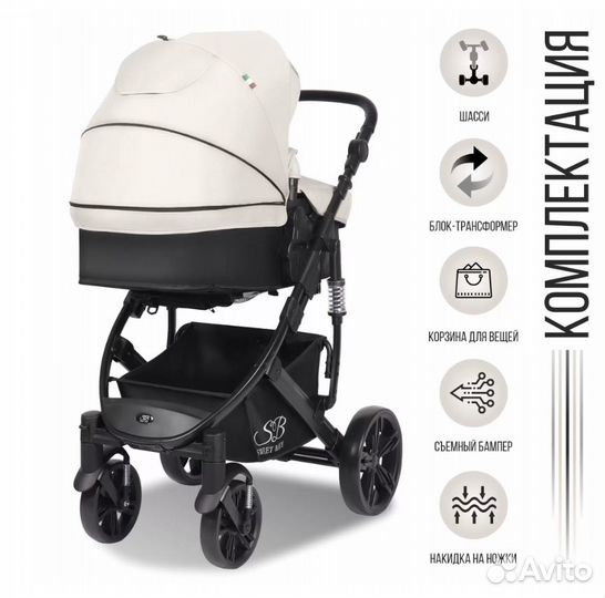 Коляска-трансформер 2в1 Sweet Baby Comfort