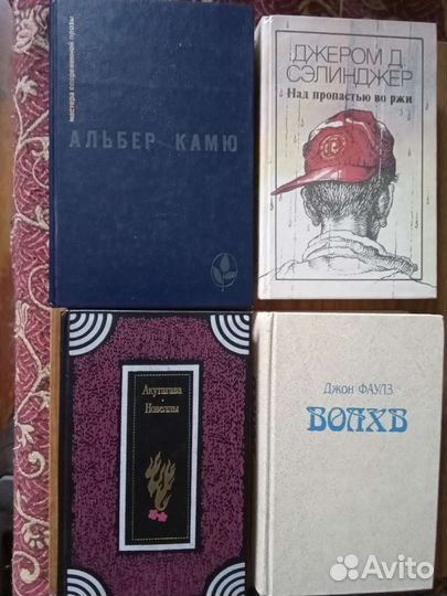 Художественная литература зарубежных писателей