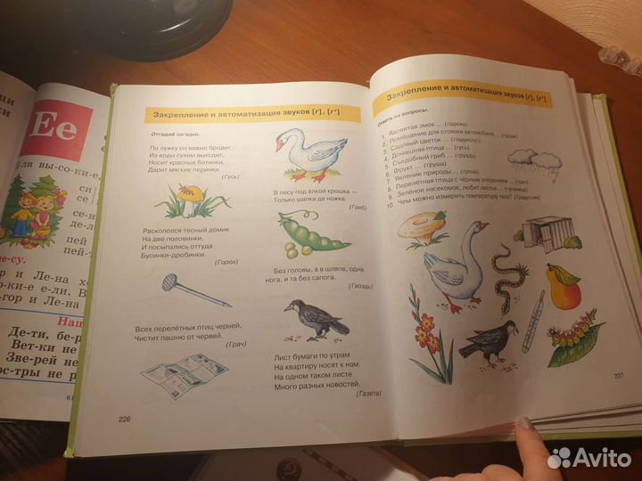 Книги пакетом