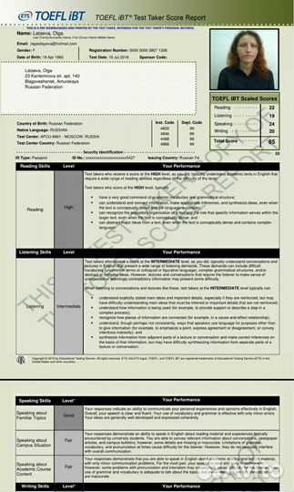 Английский онлайн