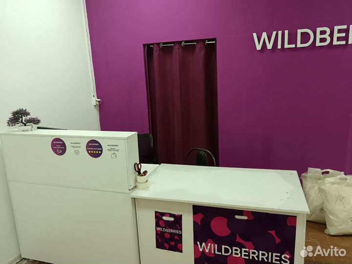 Подготовлю бизнес для wildberries