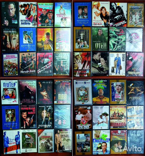 Фильмы на dvd. Новые, запечатаны / 25.07