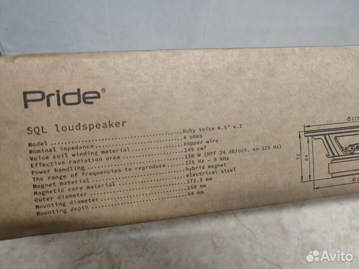 Pride Ruby Voice 6.5 150w