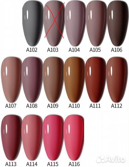 Гель лак для ногтей