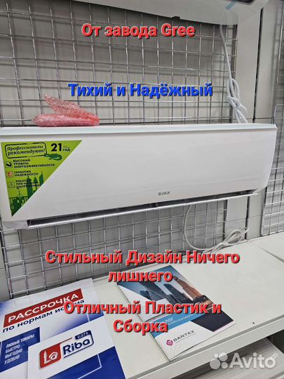 Новые кондиционеры Midea