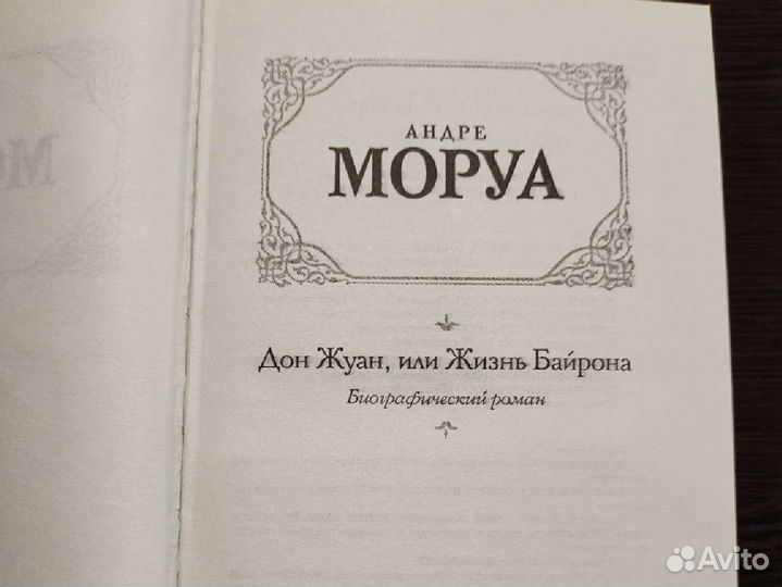 Книги биография