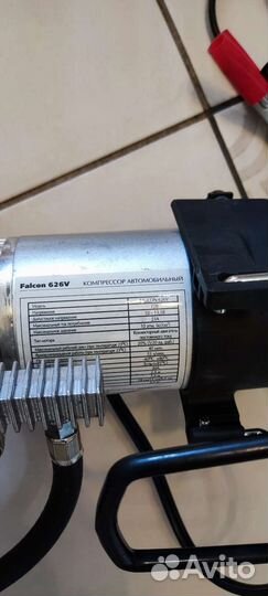 Компрессор автомобильный Falcon 626V