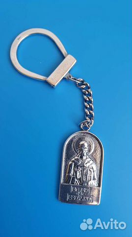 Брелок с молитвой водителя