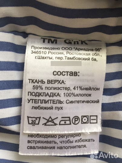 Зимний комбинезон-трансформер Gnk 80 разм